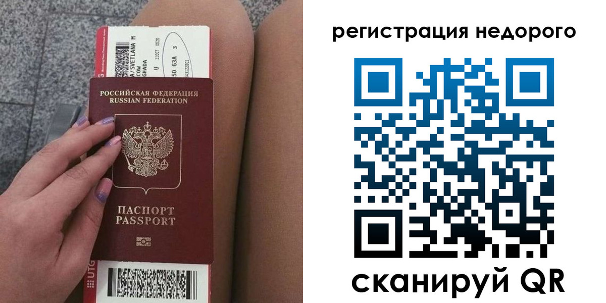 найти адрес прописки в Минусинске